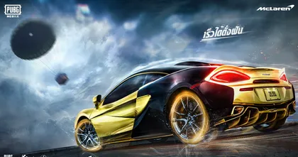 PUBG MOBILE จับมือ McLAREN สร้างเนื้อหาสุดพิเศษ ให้ McLaren 570S Coupé รถสปอร์ตคันแรก!!