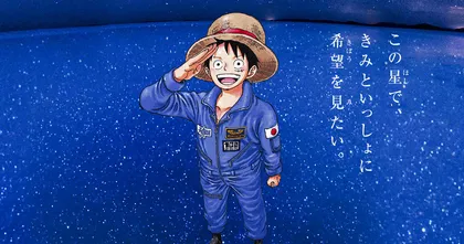 ฉลองยิ่งใหญ่ One Piece ครบ 100 เล่ม เปิดโปรเจ็คต์นำพวก Luffy สู่อวกาศ