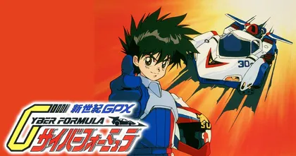 ฉลองครบ 30 ปี Sunrise นำ Future GPX Cyber Formula มาฉายบนยูทูปญี่ปุ่น