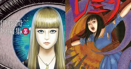 Jigoku Hoshi Remina ของอาจารย์ Ito Junji ได้รับรางวัลใหญ่จากงาน Eisner Awards
