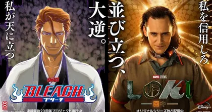 ผู้เขียน Bleach ปล่อยภาพท่านผู้นำ Aizen เพื่อเพิ่มความน่าเชื่อถือให้ Loki