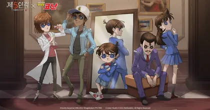 Detective Conan โผล่ตามหาฆาตกรในเกม Identity V กับอีเว้นท์โคลาโบในเซิร์ฟโกลบอลปลายปีนี้
