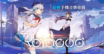 Rotaeno เกมแนว Rhythm สุดแหวก ประกาศเตรียมลงมือถือทั้ง Android และ iOS !