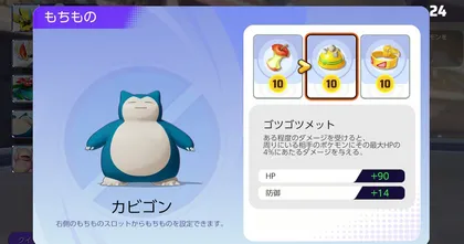 Pokemon UNITE กลายเป็นเกม Pay to Win เมื่อไอเทมต่อสู้มีการใช้เงินจริงในการอัปเกรด