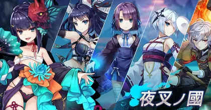 Ragnador เกมแนว RPG ที่จะมาพาทุกคนเข้าไปโลดแล่นในโลกโยไค ประกาศเปิดให้ลงทะเบียนล่วงหน้าแล้ว!