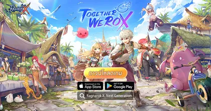 ส่องความน่ารัก Ragnarok X: Next Generation เกมซีรี่ส์ RO ที่ฮอตฮิตที่สุดตอนนี้