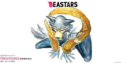 ยังมีภาคต่อ Beastars ประกาศสร้างอนิเมะบทใหม่ลง Netflix