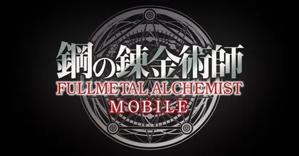 แฟนๆ เตรียมเฮ! Square Enix ประกาศเปิดตัวเกมมือถือ Fullmetal Alchemist !