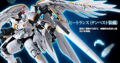 MG Tallgeese Fluegel EW จาก New Mobile Report Gundam W EW Glory of Losers!
