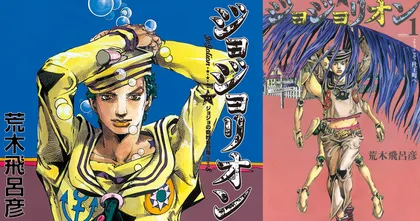 เตรียมจบอีกเรื่อง Jojolion มังงะภาค 8 ของ JoJo กำลังจะจบลงในเดือนหน้า