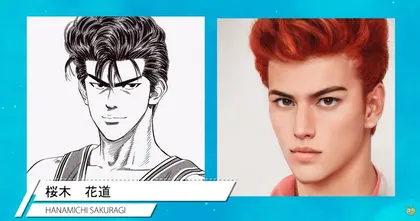 อย่างเหมือน ! ชาวญี่ปุ่นสร้างคาแรคเตอร์ในการ์ตูน SLAM DUNK ให้เป็นคนจริงๆ โดยใช้ AI