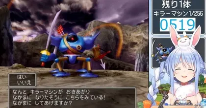 Pekora เล่น Dragon Quest 5 แบบเป็นเพื่อนกับมอนสเตอร์ทุกตัว ใช้เวลาไปทั้งหมด 114 ชั่วโมง!