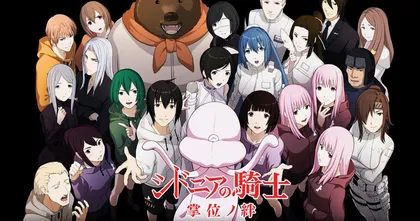 เกมมือถือ Knights of Sidonia: Shoui no Kizuna ยืนยันเตรียมเปิดให้บริการ 12 สิงหาคมนี้