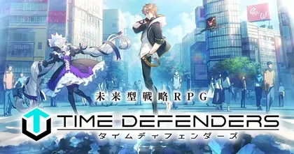 Time Defenders ประกาศพร้อมเปิดให้บริการแล้วทั้ง Android และ iOS บนสโตร์ญี่ปุ่น!
