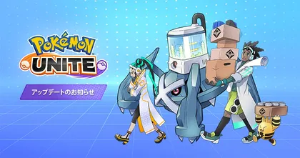 รายละเอียดอัปเดตแพตช์ของ Pokemon UNITE ประจำวันที่ 4 สิงหาคม 2021
