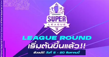 FIFA Online 4 Super League Season 3 เข้าสู่ช่วงแข่งขันรอบ League แล้ว!!