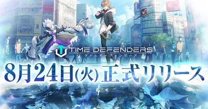 ยืนยัน! Time Defenders ประกาศเตรียมพร้อมเปิดให้บริการ 24 สิงหาคมนี้!