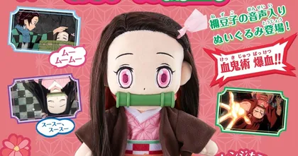 Kimetsu no Yaiba ออกตุ๊กตา Nezuko ที่มีเสียงพูด เมื่อลูบหัวจะตอบสนองด้วย