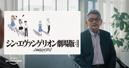 ตามติดชีวิต Anno กันต่อ Amazon Prime เตรียมฉายรายการพูดคุยถึง Evangelion
