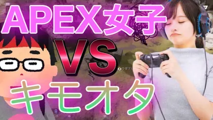 เกมเมอร์สาว แชร์ประสบการณ์ถูกนักเล่นชายเหยียดเพศระหว่างเล่นเกม Apex Legends