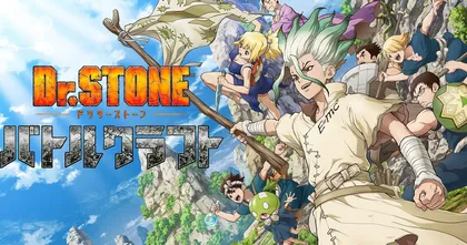 เตรียมตัว! Dr.Stone Battle Craft มีแผนจะเปิดให้บริการภายในเดือนกันยายนนี้!