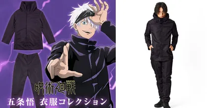 เท่คูลเหมือน Gojo Satoru จาก Jujutsu Kaisen กับชุดประจำตัวหลัก