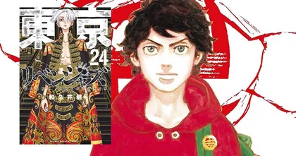 Tokyo Revengers ยอดตีพิมพ์มังงะพุ่งขึ้น 8 เท่า ในปีเดียว