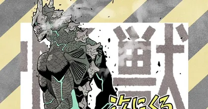 Kaiju No.8 ได้อันดับ 1 หมวดเว็บมังงะของรายการ Tsugi ni Kuru Manga Awards 2021!