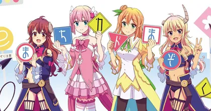 อนิเมะคอมเมดี้ The Demon Girl Next Door ซีซั่น 2 เผยภาพทีเซอร์ตัวแรก