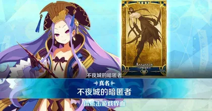 Fate/Grand Order เซิร์ฟเวอร์จีน ทำการเปลี่ยนชื่อและภาพของเหล่าวีรชนจีนรวมกว่า 13 คน!