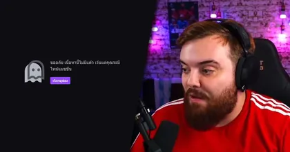 อีกแล้ว!? Ibai ถูกทาง Twitch แบนเป็นครั้งที่ 4 !