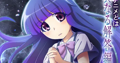 Higurashi ประกาศออกมังงะภาคใหม่ ที่จะมีเฉลยไม่เหมือนอนิเมะ