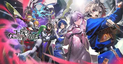 Code Geass: Genesic Re;CODE ประกาศเลื่อนเปิดให้บริการไปเป็นวันที่ 4 ตุลาคม!