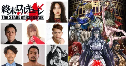 คนชนเทพ Record of Ragnarok ปล่อยภาพอนิเมะใหม่และประกาศสร้างละครเวที