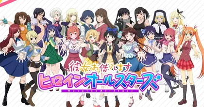 Rent-a-Girlfriend: Heroine All Stars เปิดให้บริการแล้ว!