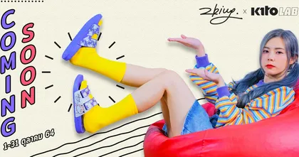 รอเลย! พี่แป้ง zbing z. เตรียมเปิดให้จอง Limited Edition รุ่น zbing z. x KitoLAB คอลเลคชั่นรองเท้าน้องนาซ่ากับน้องซิมบ้า