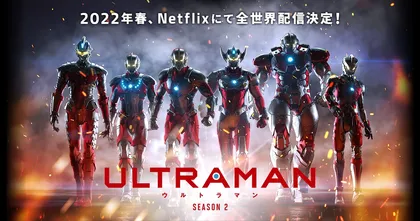 ULTRAMAN ซีซั่น 2 ปล่อยภาพทีเซอร์ใหม่กับนักรบชุดเกราะทั้ง 6 คนฉายฤดูใบไม้ผลิ 2022