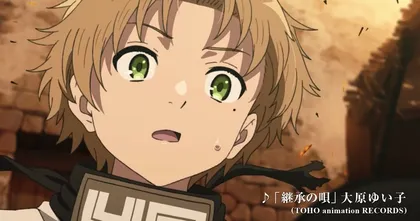 Mushoku Tensei ฉบับอนิเมะครึ่งหลัง ปล่อย PV ตัวอย่างที่ 2 แบบมีเพลง OP