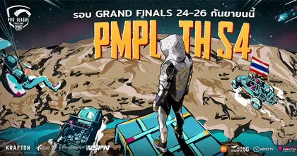 THE INFINITY คว้าแชมป์ พร้อม 4 ทีมแกร่ง ร่วมชิงชัยในศึก SEA CHAMPIONSHIP Season 4
