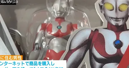พ่อค้าจีนถูกจับหลังขายของเล่น Ultraman ปลอม และทำเงินไปแล้วกว่า 20 ล้าน