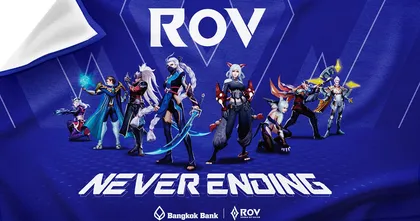 สาวก RoV มาออกันตรงนี้!! สมัครใช้งานโมบายแบงก์กิ้งจากธนาคารกรุงเทพ รับฟรี! ผ้าห่ม RoV Limited Edition