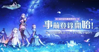Manasis Refrain พร้อมเปิดลงทะเบียนล่วงหน้าแล้ว!