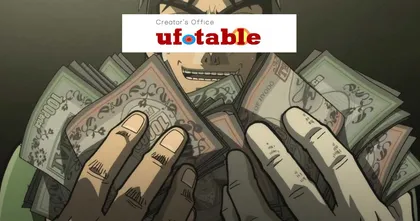 ประธาน Ufotable ยอมรับผิด เผยที่หนีภาษีก็เพราะไม่อยากให้บริษัทต้องลำบาก
