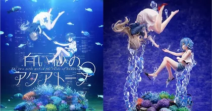 Shiroi Suna no Aquatope ออกฟิกเกอร์ 2 นางเอกในท่าที่เหมือนหน้าปกอนิเมะแบบเป๊ะๆ
