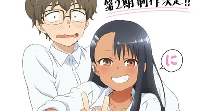 Ijiranaide, Nagatoro-san ยัยตัวแสบแอบน่ารัก นางาโทโระ ประกาศสร้างอนิเมะซีซั่น 2!