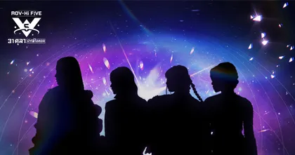 ‘RoV’ เกม MOBA อันดับ 1 ในไทย เปิดตัว ‘ALLY’ และ ‘AR3NA’ จากค่าย 411Music เป็นตัวแทนประเทศไทยร่วมโปรเจกต์ฉลอง 5 ปี