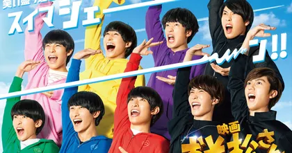 เฮ้ยได้อยู่ Mr. Osomatsu ฉบับหนังคนแสดงปล่อยภาพทีเซอร์วิชวล