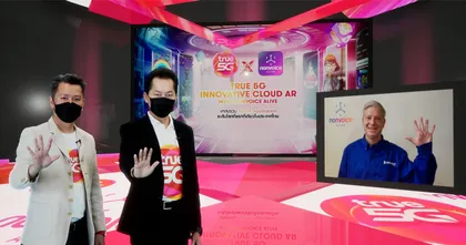 ทรู 5G ล้ำไปอีกขั้นเปิดตัว “True 5G Innovative Cloud AR with Nonvoice Alive” แหล่งรวมที่สุด 5G AR Application ระดับโลกที่แรกที่เดียวในไทย