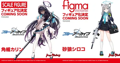 Max Factory ประกาศทำฟิกเกอร์สองสาว Karin และ Shiroko จากเกม Blue Archive!