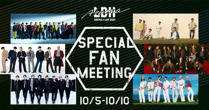 ABEMA จับมือหนุ่มๆ EXILE TRIBE ยกขบวนเปิดงาน Online Fan Meeting ให้แฟนชาวไทยดูได้แบบง่ายๆ ไม่ต้องมุด VPN!!